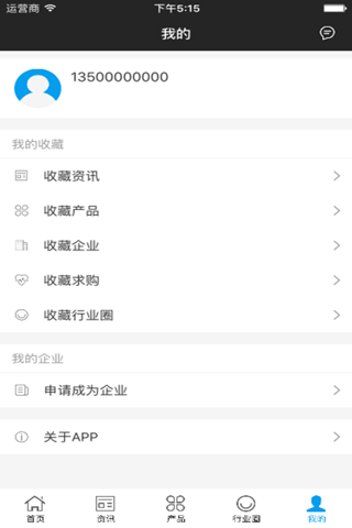 中国干燥设备行业门户 screenshot 4