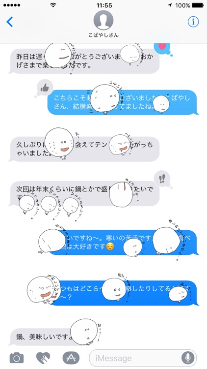 Mr.Kobayashi Sticker Pack