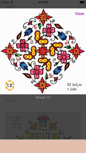 Muggulu / Rangoli(圖3)-速報App