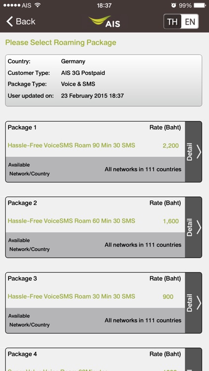 AIS Roaming screenshot-4