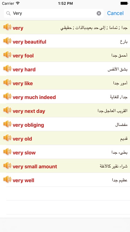 English Arabic Dictionary Offline Free screenshot-3