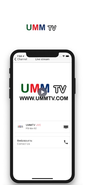 UMMTV(圖4)-速報App