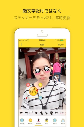 Emoji Face Camera - Funny Emoticon To Your Photo screenshot 2