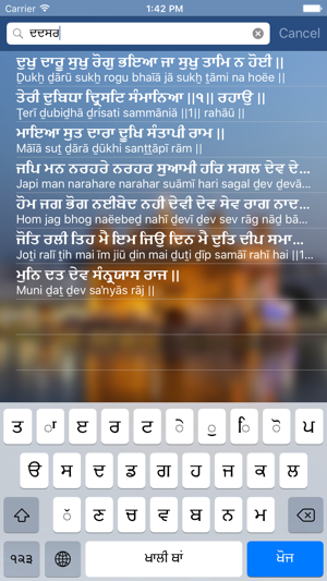 Gurbani Answers(圖3)-速報App