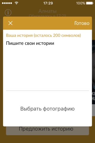 Metio - интуитивный местный прогноз погоды screenshot 3