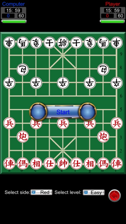 Chinese Chess1.0 screenshot-3