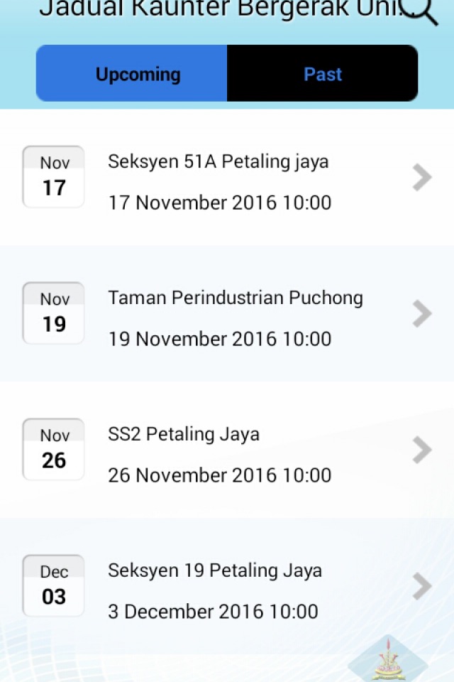 Pejabat Tanah Daerah Petaling screenshot 3