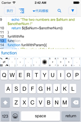 bashi$ - programming language screenshot 2