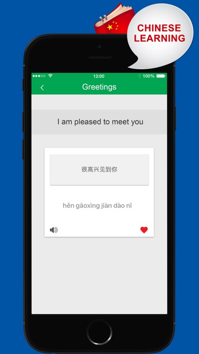 Chinese Learning: Everything screenshot 2