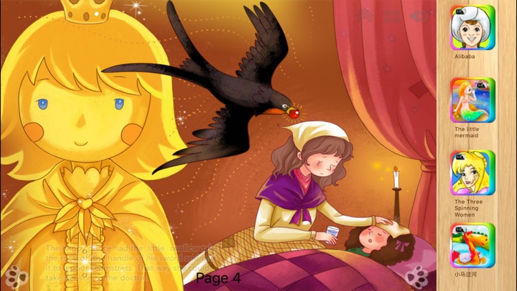 Happy Prince Bedtime Fairy Tale iBigToy screenshot-3