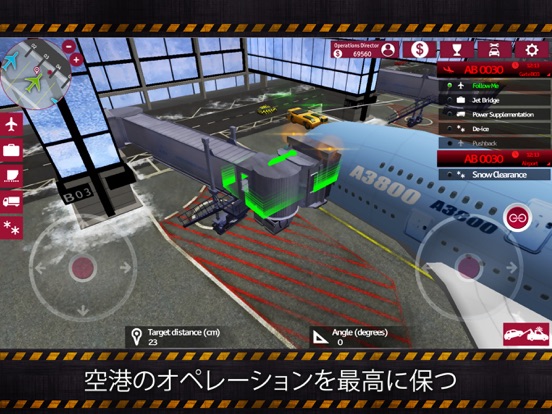 Airport Simulator 2のおすすめ画像4