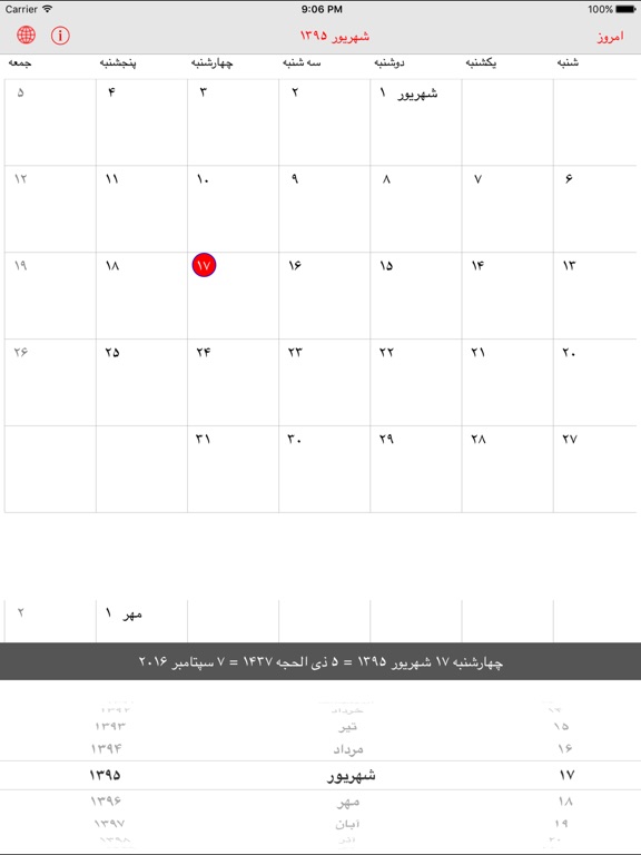 persian calendar for mac