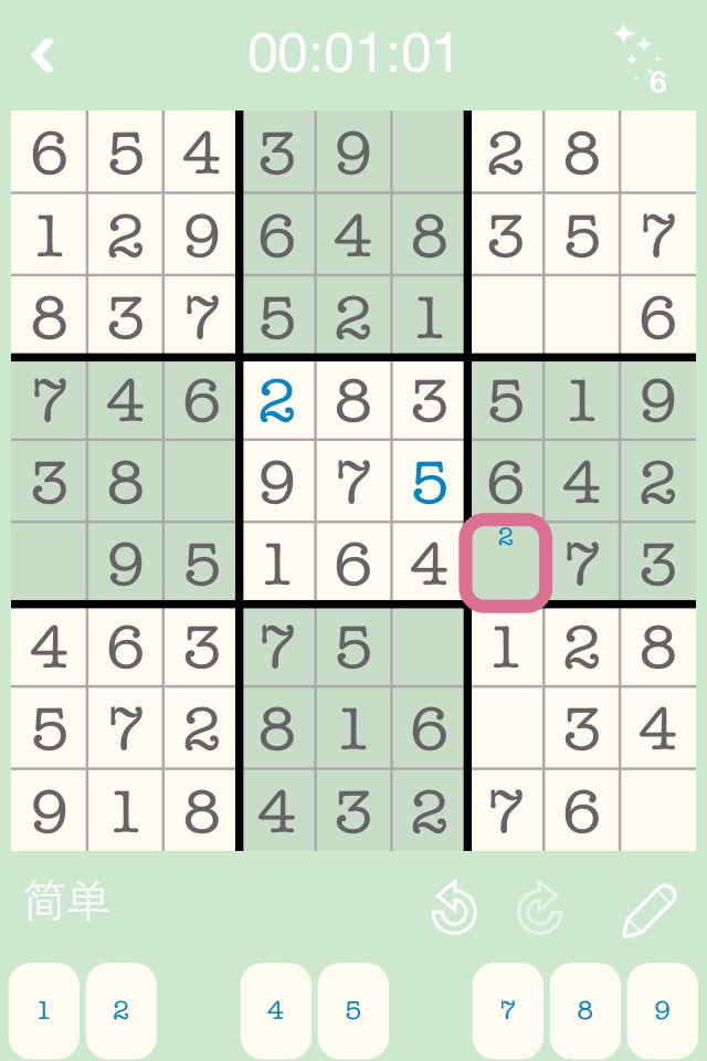 Simple Sudoku :) Free screenshot 4