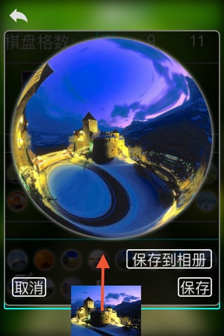 All free games: photo bubbles share version screenshot 2