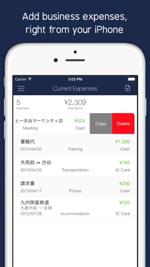 Staple - Expense Reports(圖1)-速報App