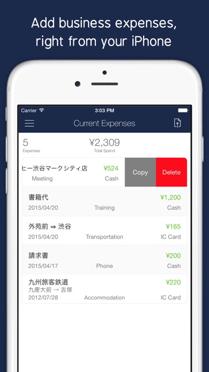 Staple - Expense Reports screenshot-0