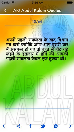 A. P. J. Abdul Kalam Quotes olx Quotation Flipkart(圖3)-速報App