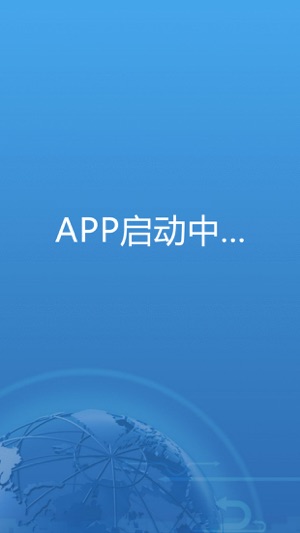 E世博商城(圖3)-速報App