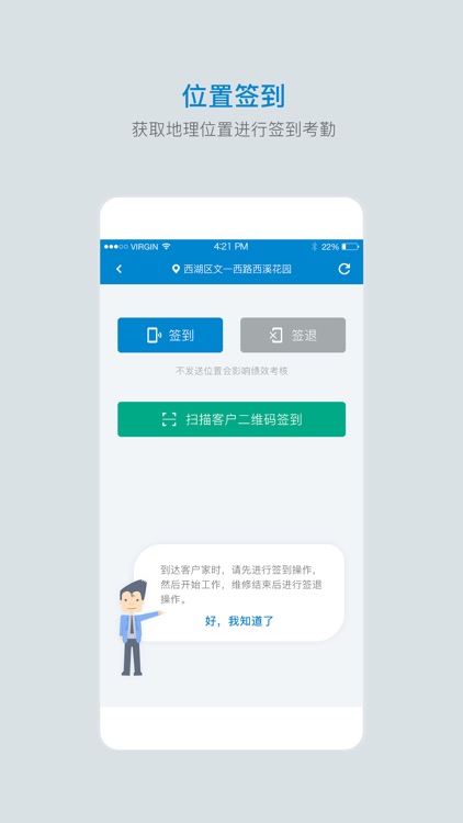 统保 screenshot-3