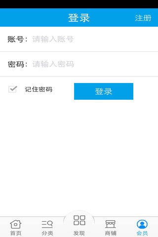 养殖网门户 screenshot 4