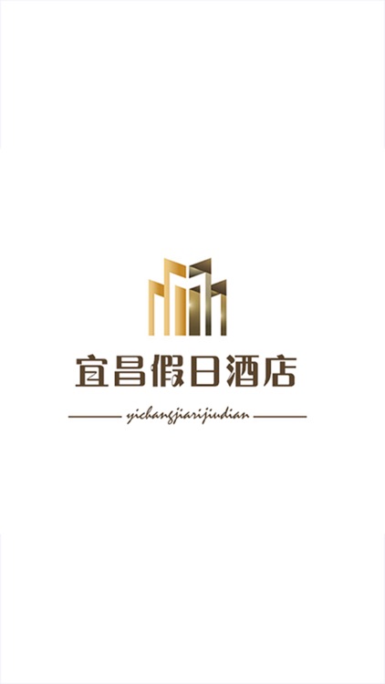 湖北假日酒店 screenshot-3