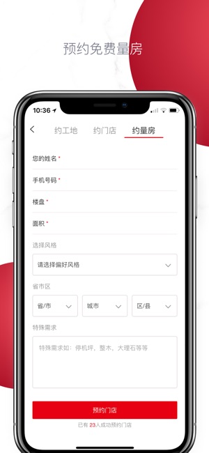 Atjia(圖5)-速報App