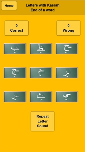 Arabic Alphabet Game(圖5)-速報App