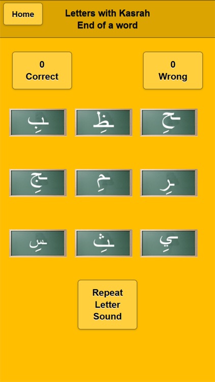 Arabic Alphabet Game screenshot-4