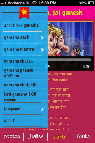 Ganesh screenshot 3