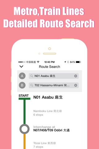 Sapporo travel guide and offline city map, Beetletrip Metro JR Train and Walks screenshot 4