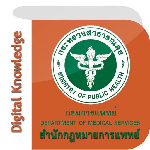 Medical Laws Digital Knowledge icon