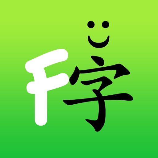 Fonts for iMessage by Cool GamApp Limited