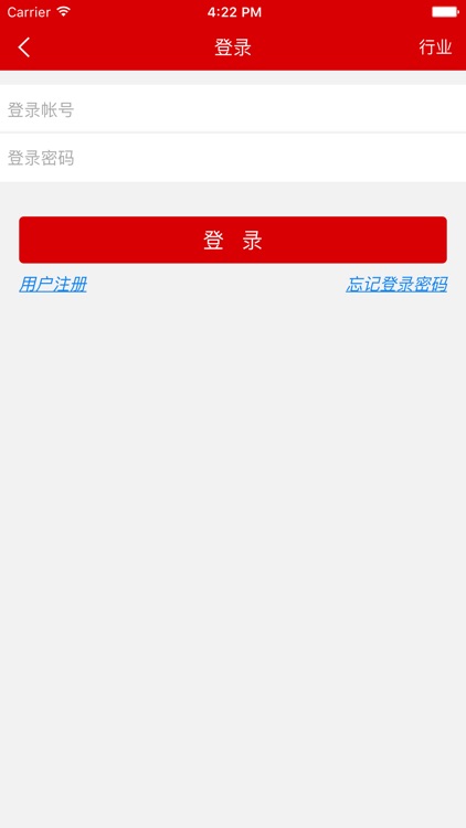 中国自贸区. screenshot-3