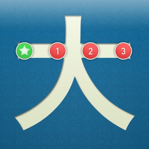 Word Tracer - Learn Chinese