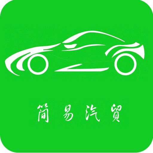 中国汽车.