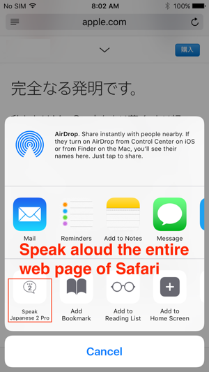 SpeakJapanese 2 Pro (6 Japanese Text-to-Speech)(圖5)-速報App