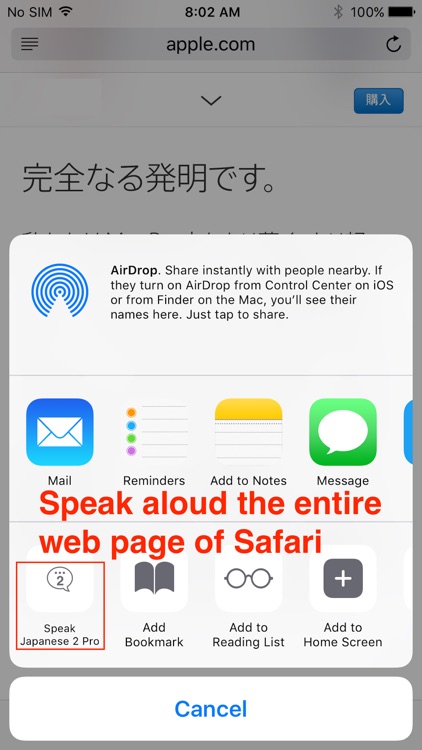 SpeakJapanese 2 Pro (6 Japanese Text-to-Speech) screenshot-4