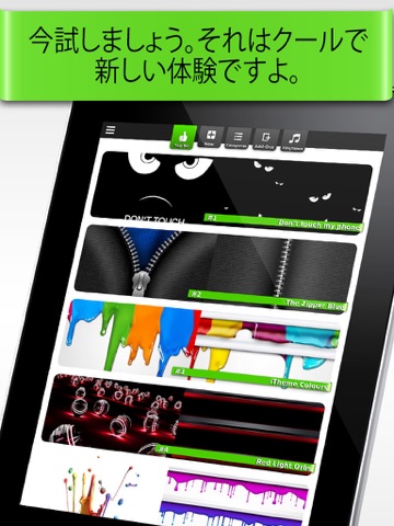 iTheme - 500以上のテーマをiPhoneとiPadとiPod Touchへ！のおすすめ画像5