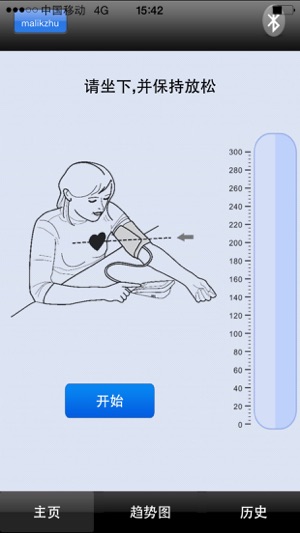 Wireless BP(圖1)-速報App