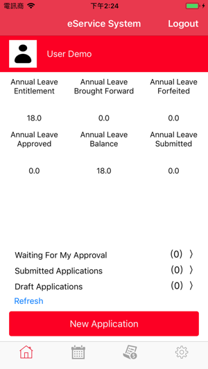 ASW eService(圖2)-速報App