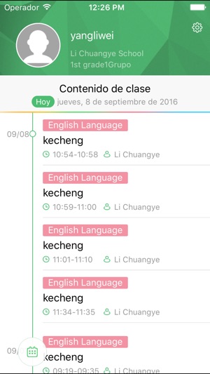 StudyFun ES(圖1)-速報App