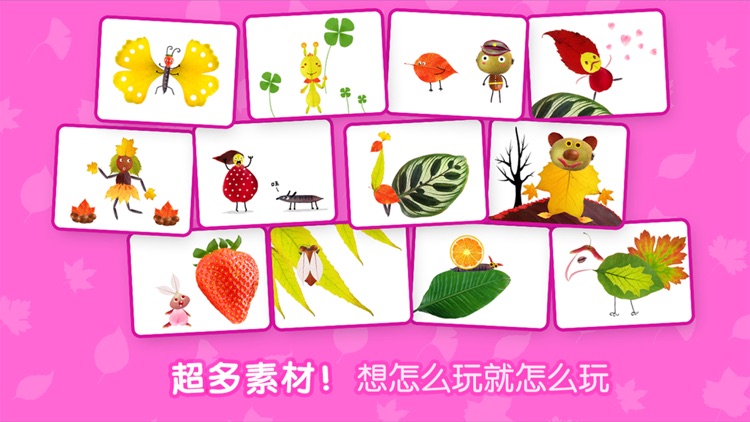 叫叫创意绘画-宝宝早教儿童益智启蒙游戏 screenshot-3