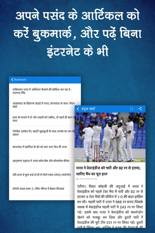 Jagran Hindi News & Epaper App screenshot 3