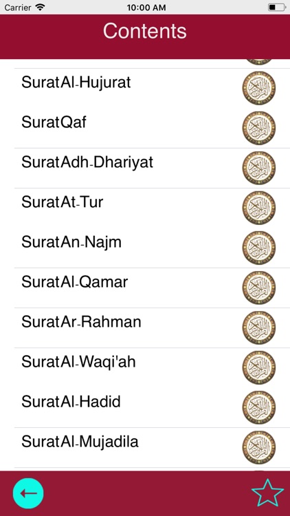 Holy Quran Saud Al  Shuraim screenshot-3