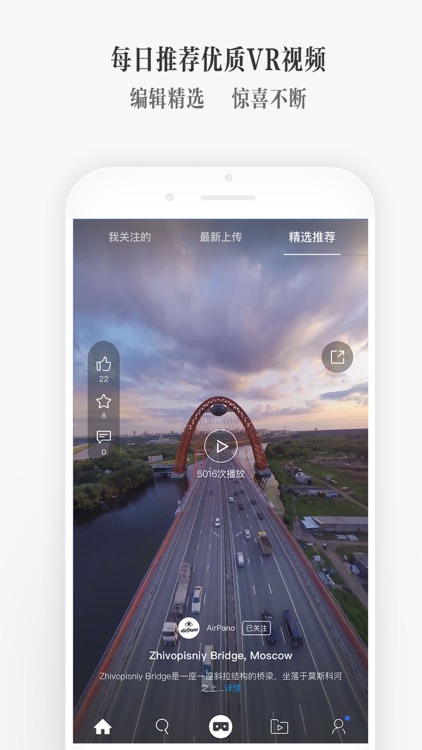 UtoVR VR-VR视频和3D VR播放器
