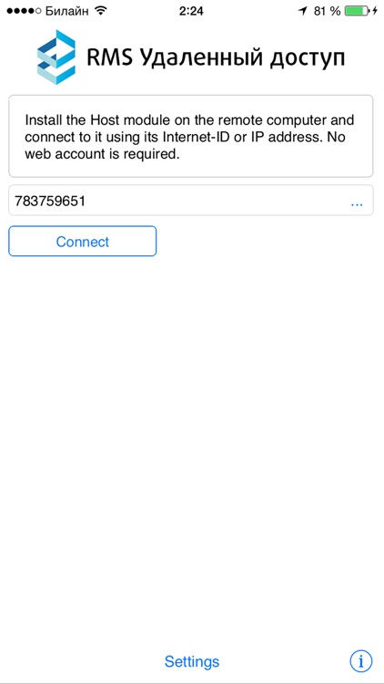 RMS Mobile