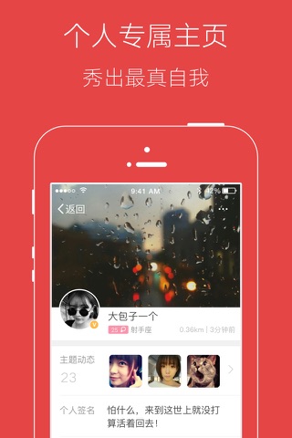 丰润生活网 screenshot 3