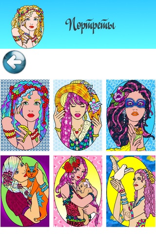 Fashion Coloring Book for Adults with Girls Games screenshot 4