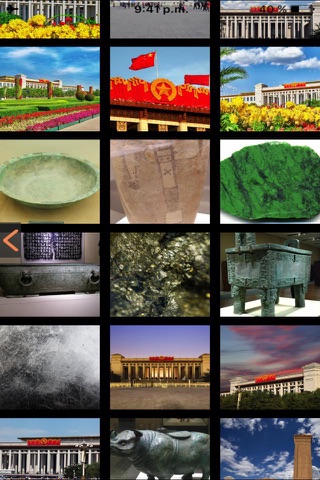 National Museum of China screenshot 4