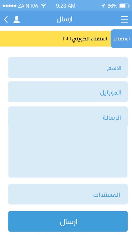 الأمة مول screenshot-3